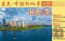 粉嫩av一区二区三区麻豆-探寻多元娱乐的边界，粉嫩av在全网的奇妙之旅